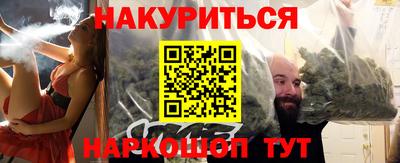 Альфа ПВП Старая Купавна