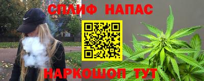трава Ставрополь