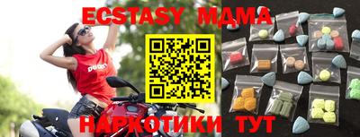 мескалин Среднеуральск