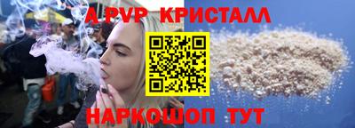 трава Ставрополь