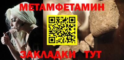 Альфа ПВП Старая Купавна