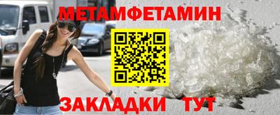 трава Ставрополь
