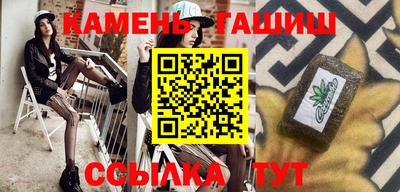 Альфа ПВП Старая Купавна