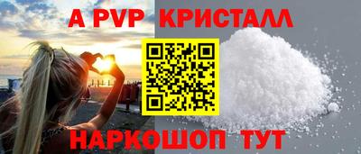 мескалин Среднеуральск