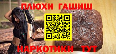 трава Ставрополь