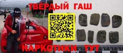 Альфа ПВП Старая Купавна