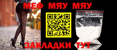 Альфа ПВП Старая Купавна