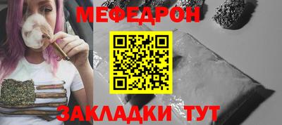 трава Ставрополь