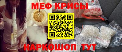трава Ставрополь