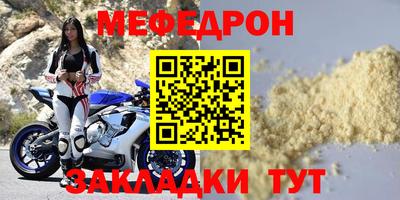 мескалин Среднеуральск