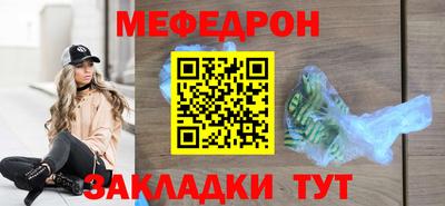 мескалин Среднеуральск
