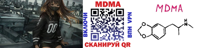 МДМА crystal  Ростов-на-Дону 