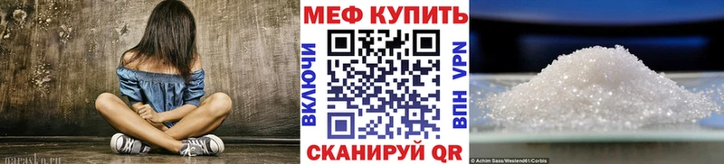 МЕФ VHQ  Ростов-на-Дону 