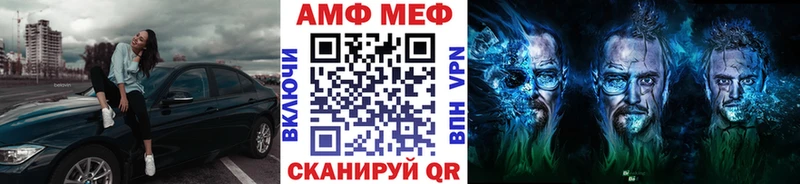 Первитин Methamphetamine  Ростов-на-Дону 