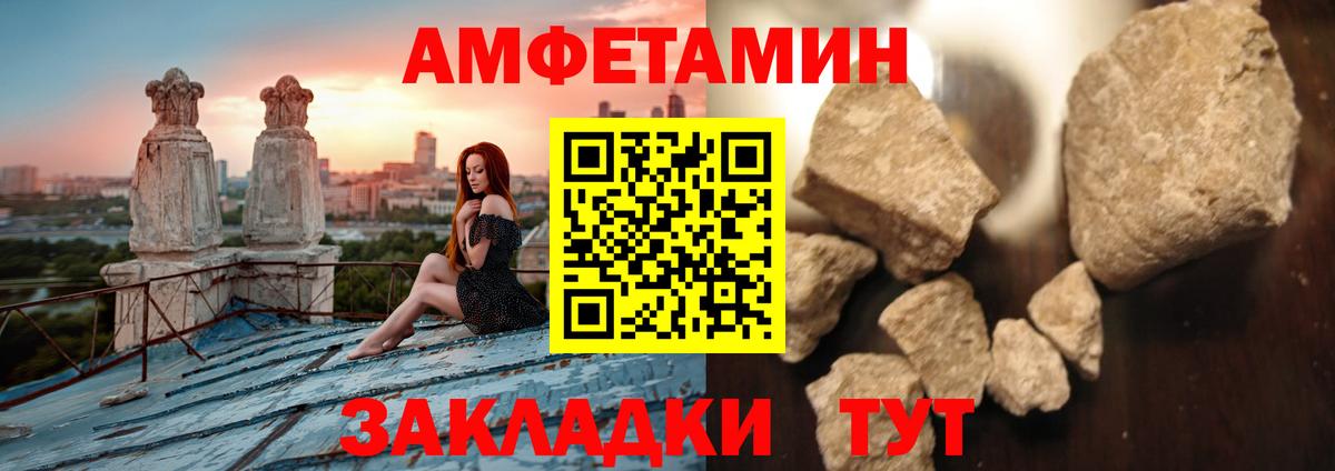 Ростов-на-Дону  Метамфетамин Methamphetamine  Метамфетамин Methamphetamine  Вход с VPN 