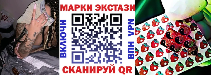 Наркотические марки 1,8мг  Ростов-на-Дону 