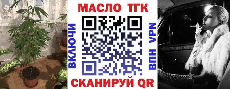 наркота  Ростов-на-Дону  Дистиллят ТГК вейп с тгк 