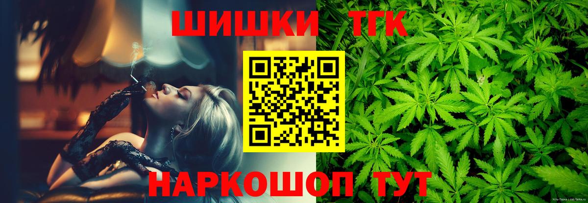 Каннабис сатива Ростов-на-Дону